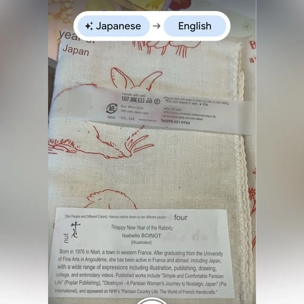 Isabelle Boinot paper cotton made in Japan 89cm x 32cm napkin Rabbits prints